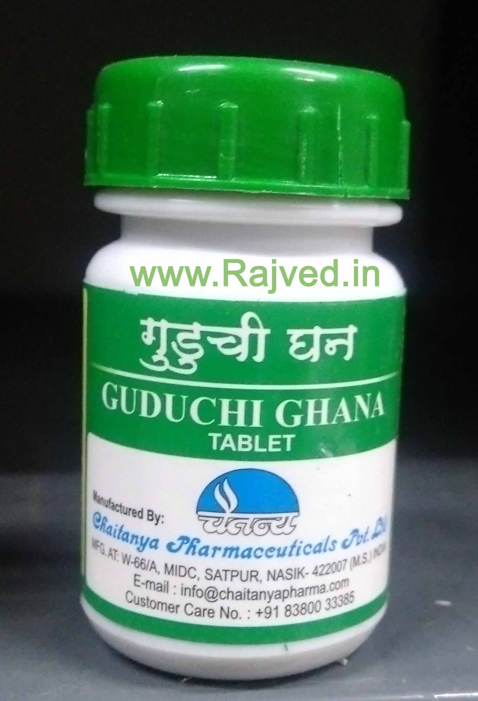 guduchi ghana 60 tablet chaitanya pharmaceuticals upto 20% off